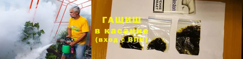 ГАШИШ Premium  Лукоянов 