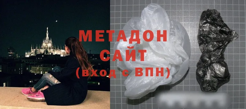 где продают   Лукоянов  Метадон мёд 